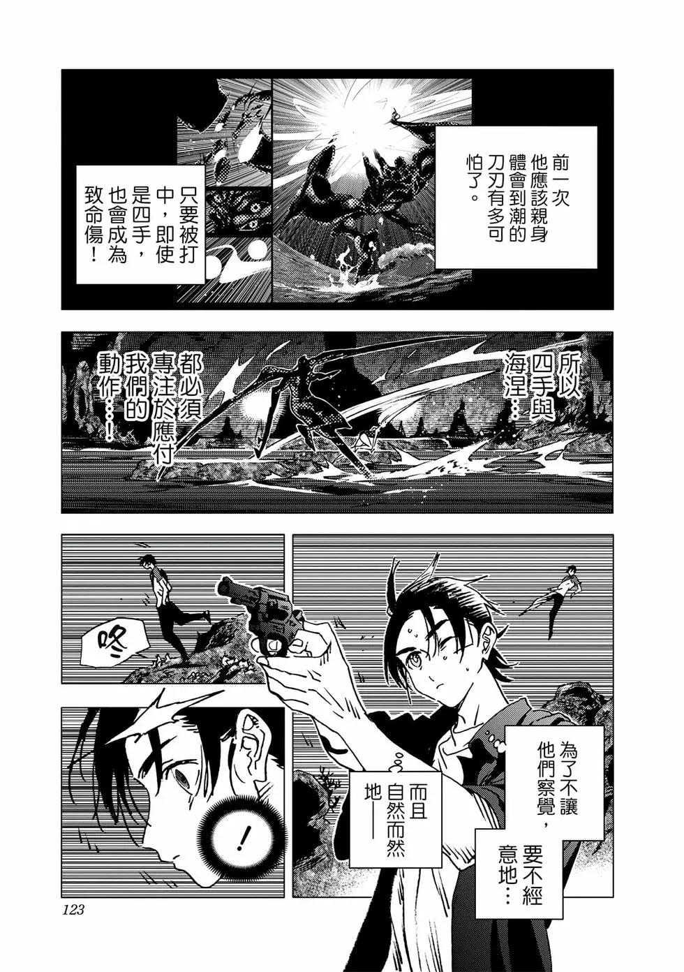 第 122 页