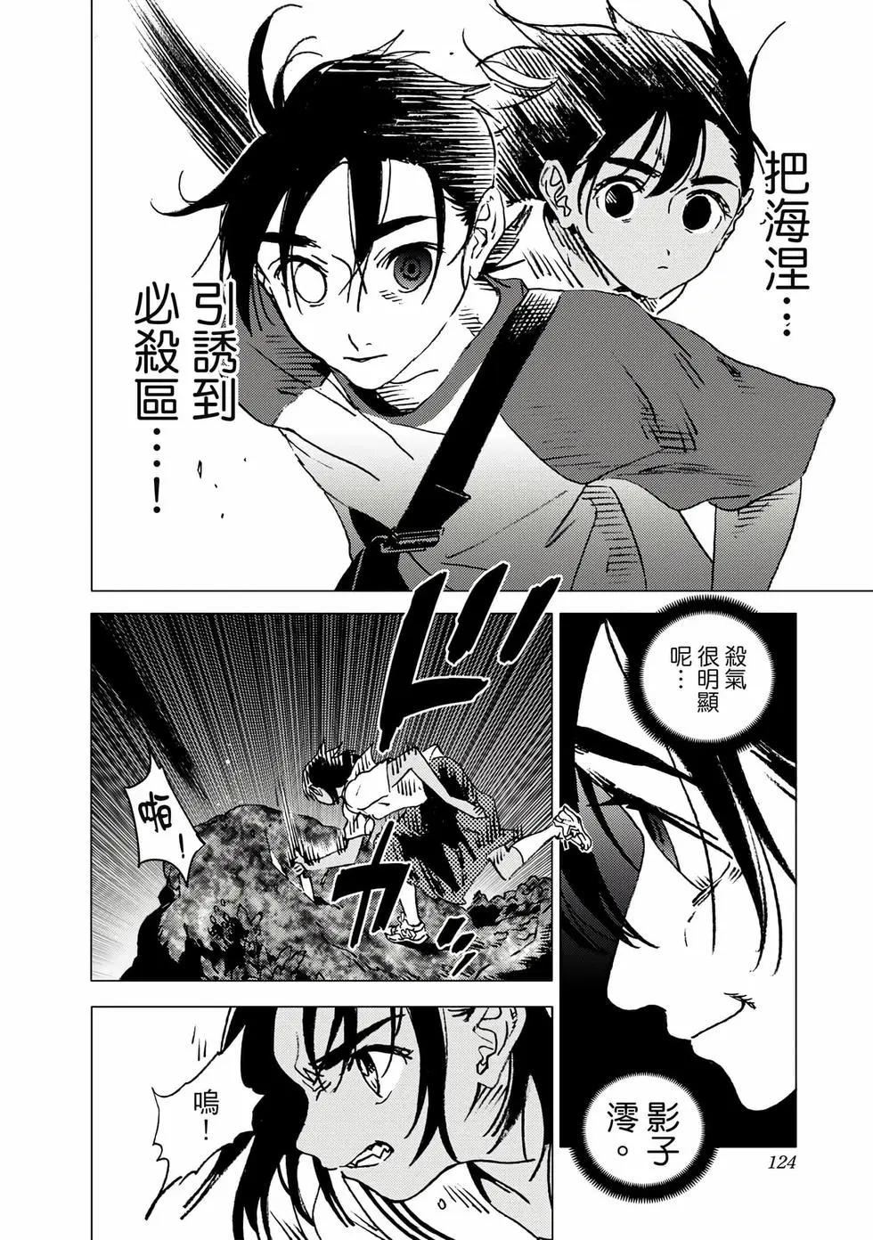 第 123 页