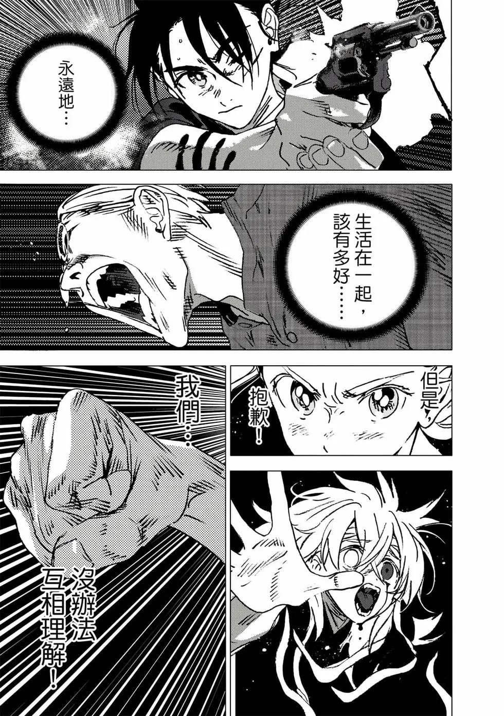 第 148 页