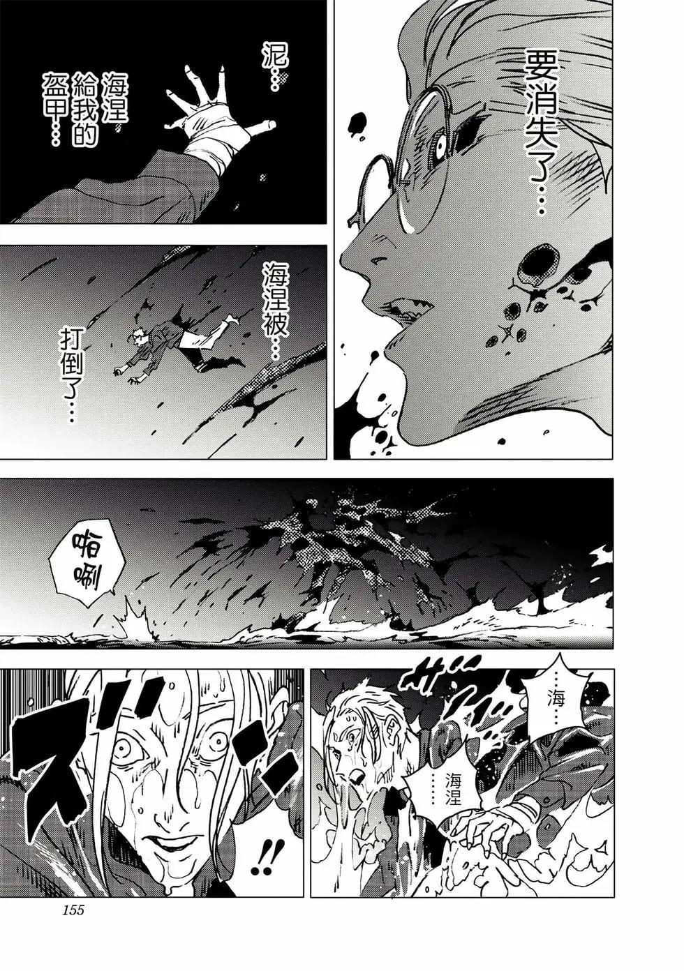 第 154 页