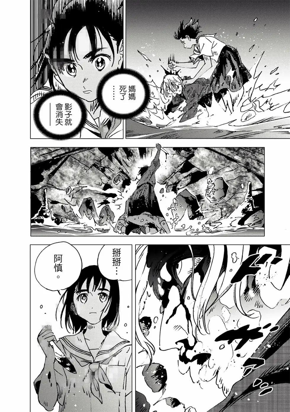 第 155 页