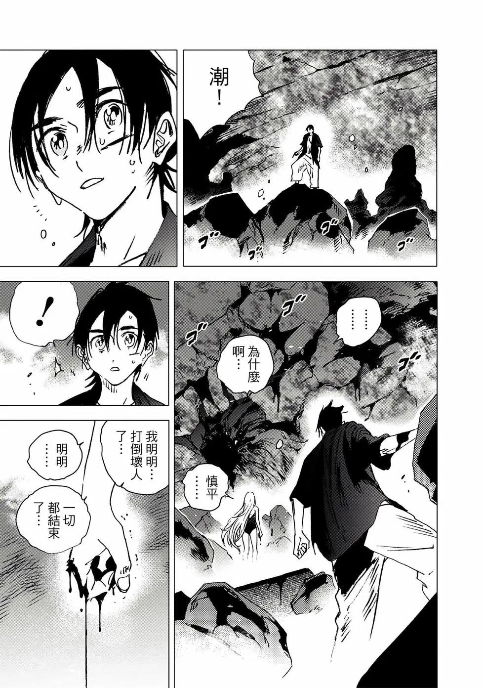 第 156 页