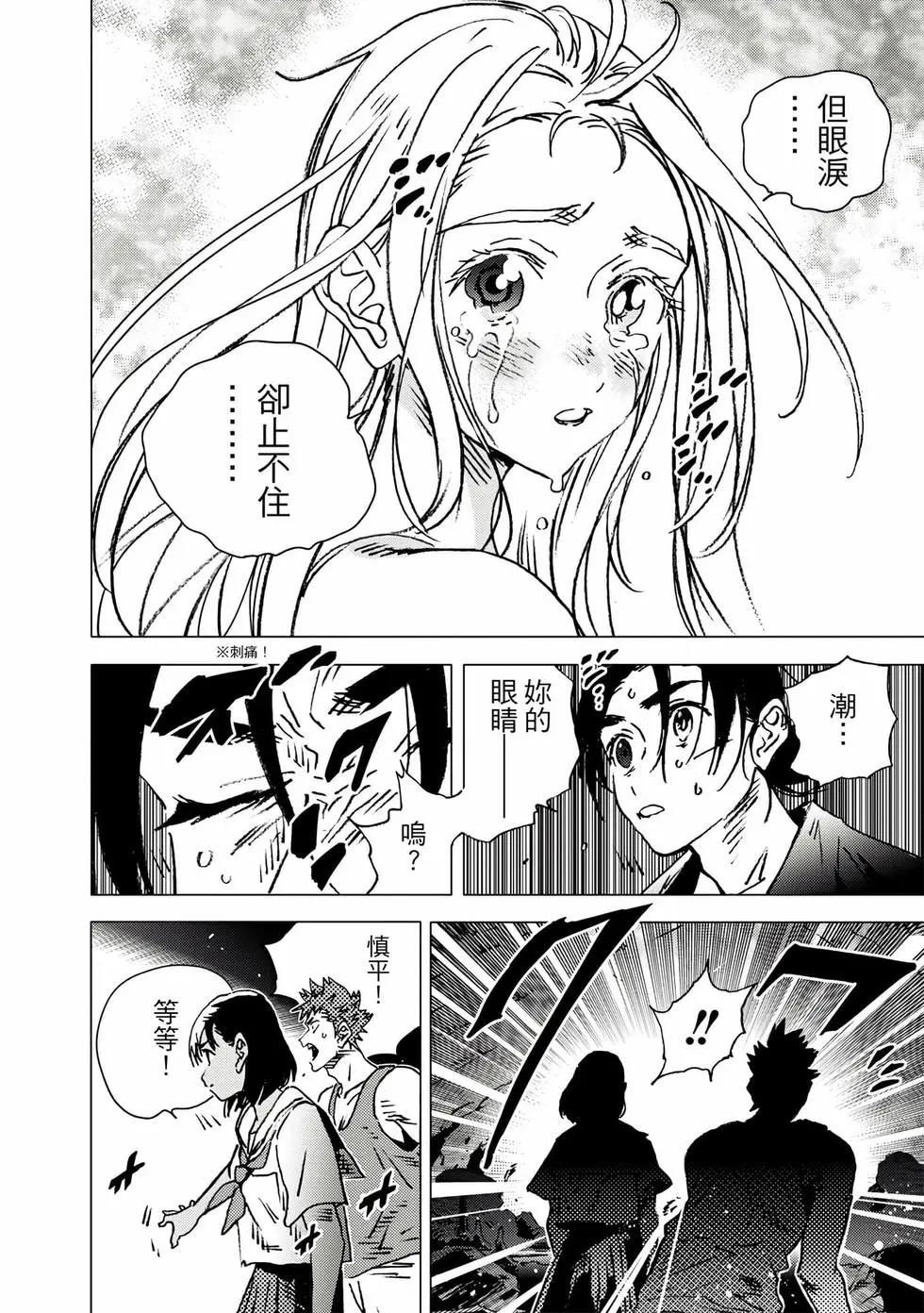 第 157 页