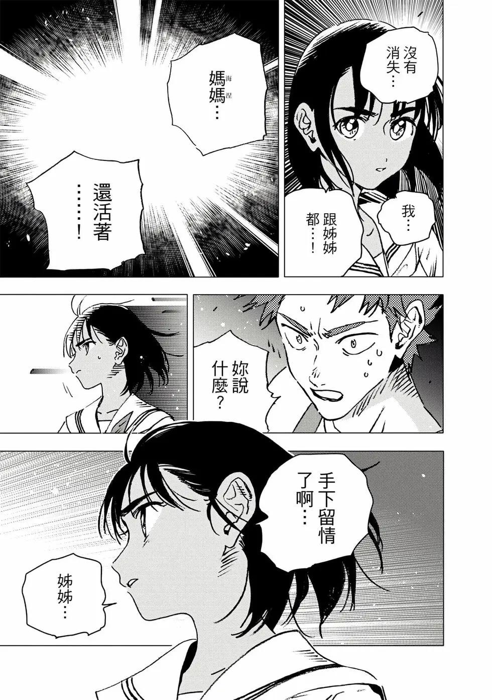 第 158 页