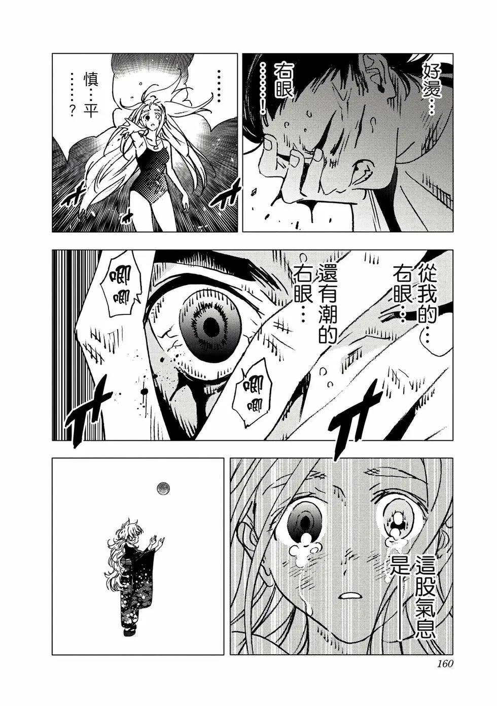 第 159 页