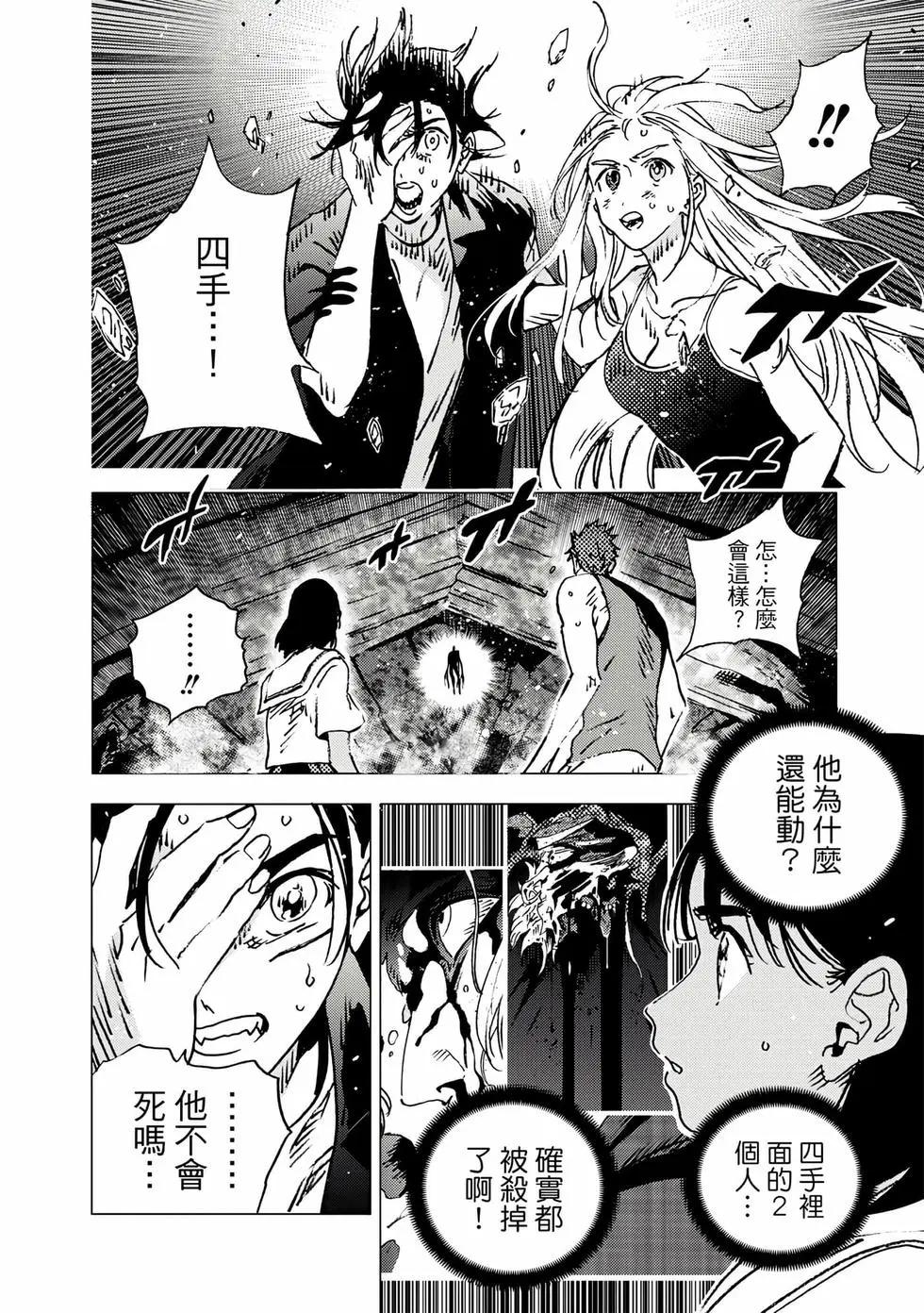 第 161 页