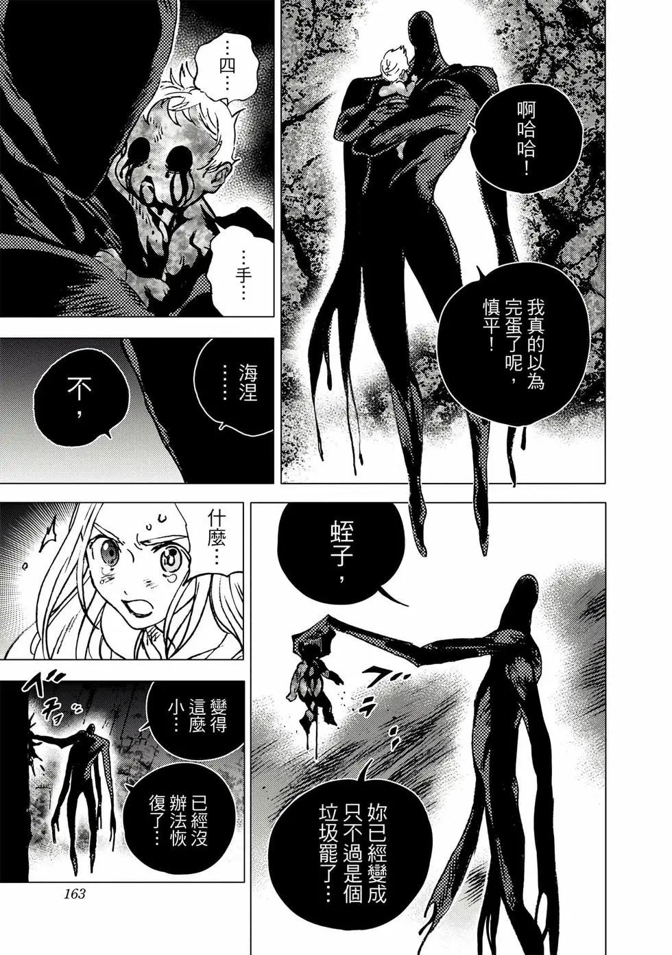 第 162 页