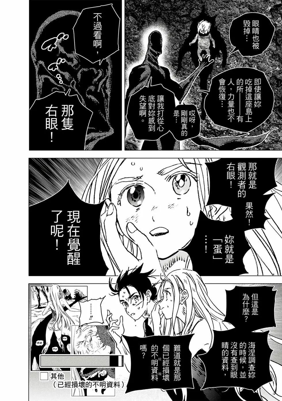 第 163 页
