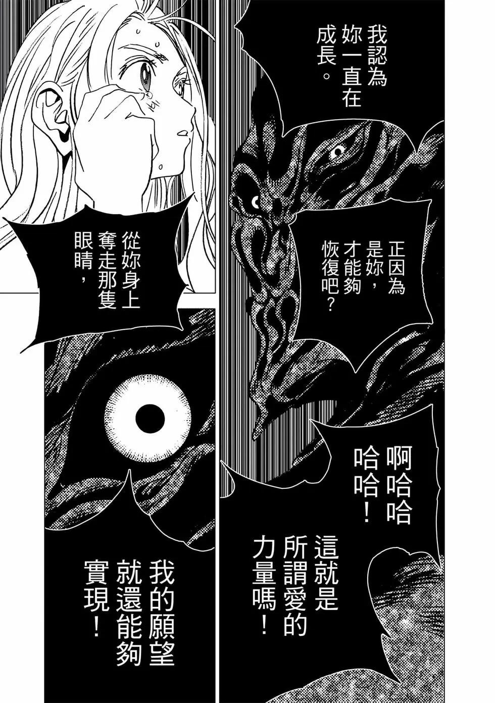 第 164 页