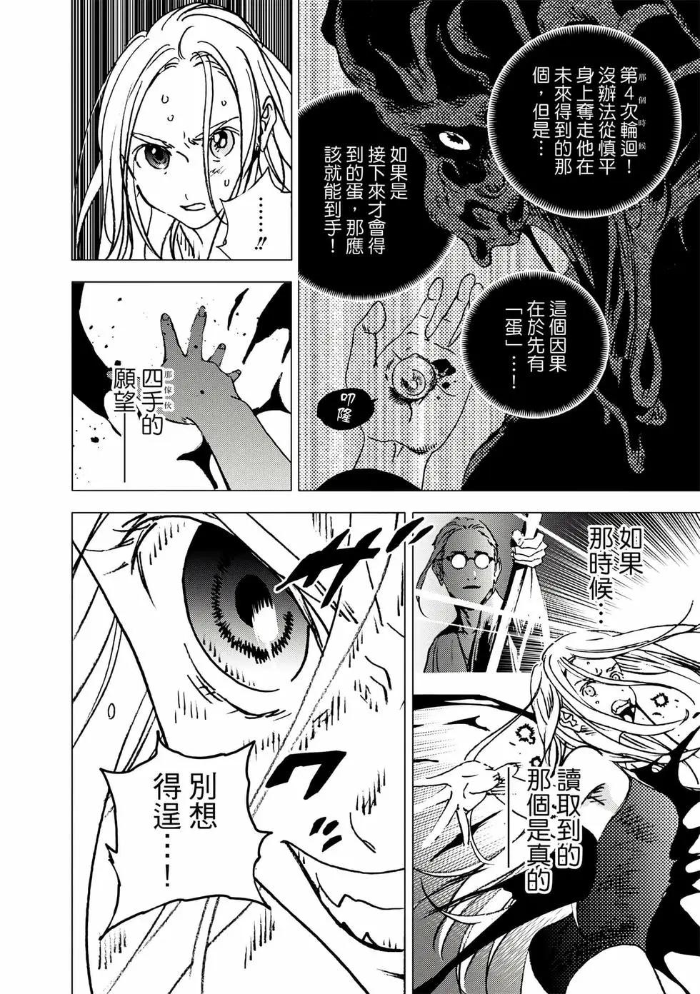 第 165 页
