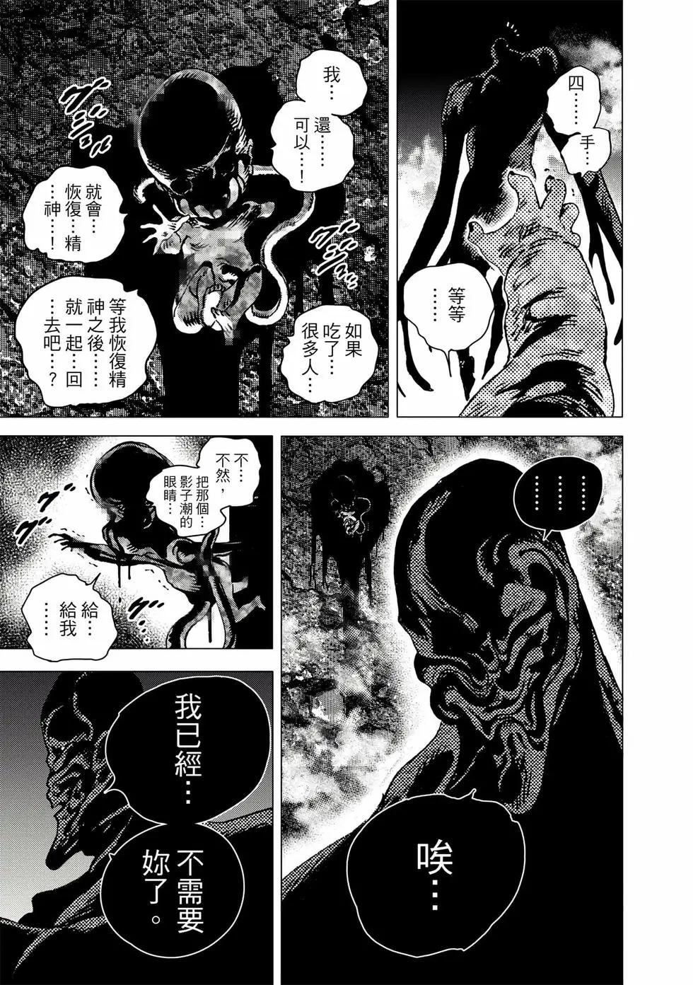 第 166 页
