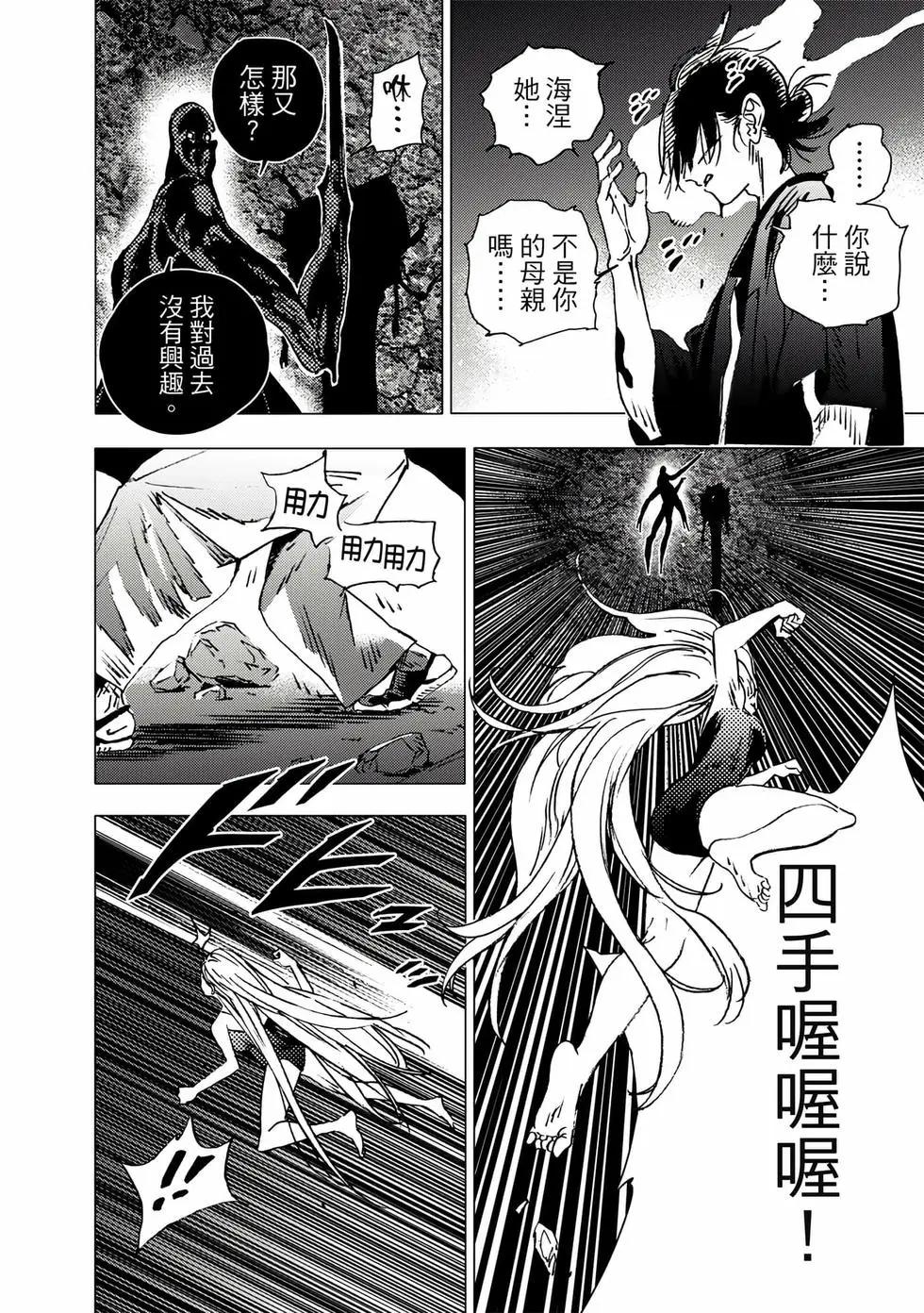 第 167 页