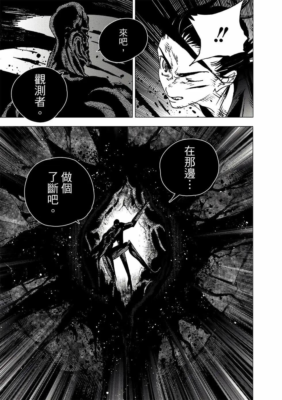 第 170 页