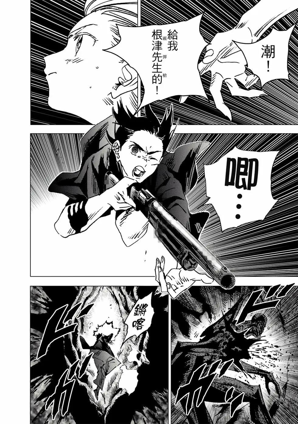 第 171 页