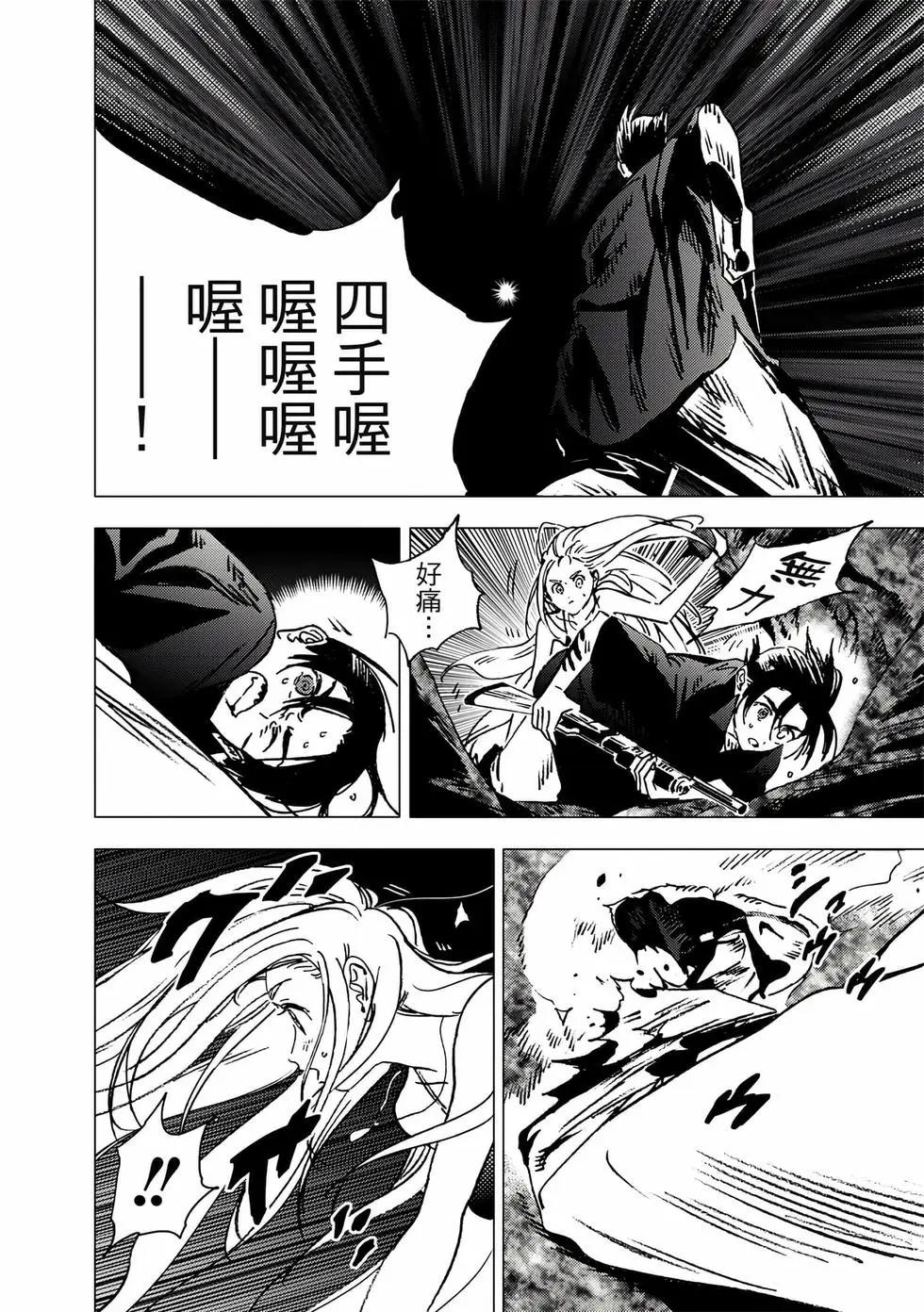 第 173 页