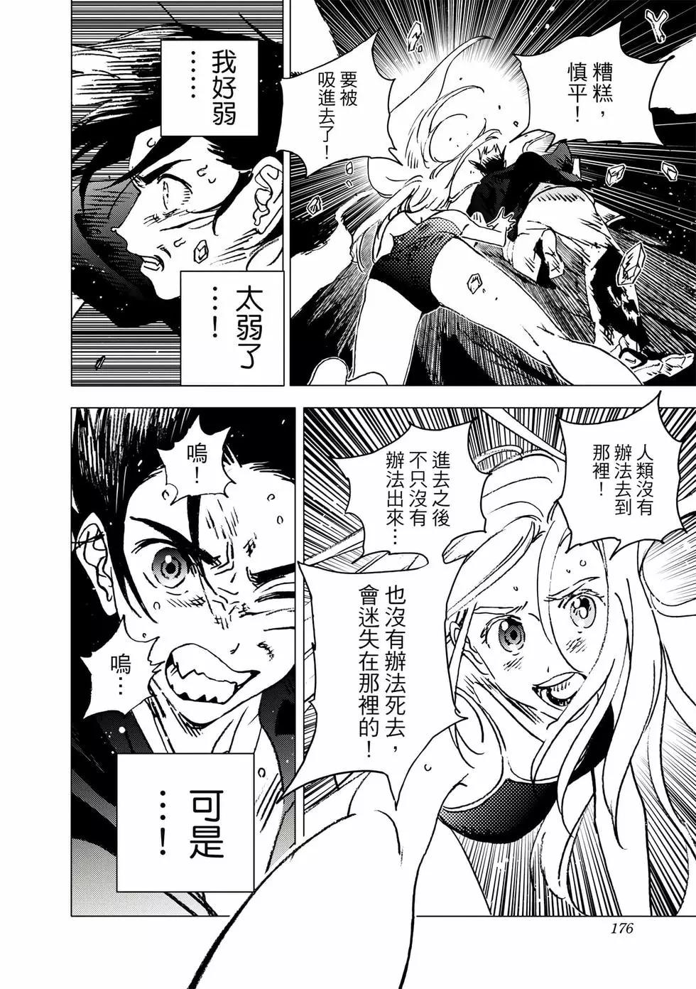第 175 页