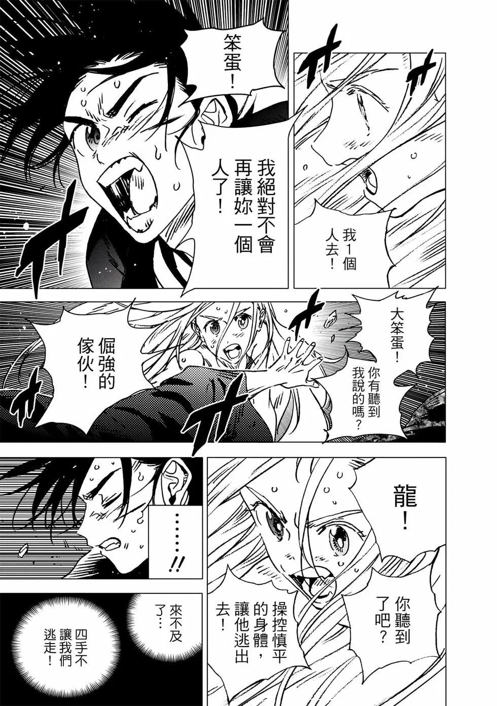 第 176 页