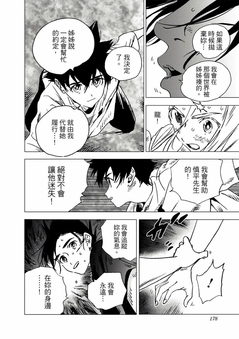 第 177 页