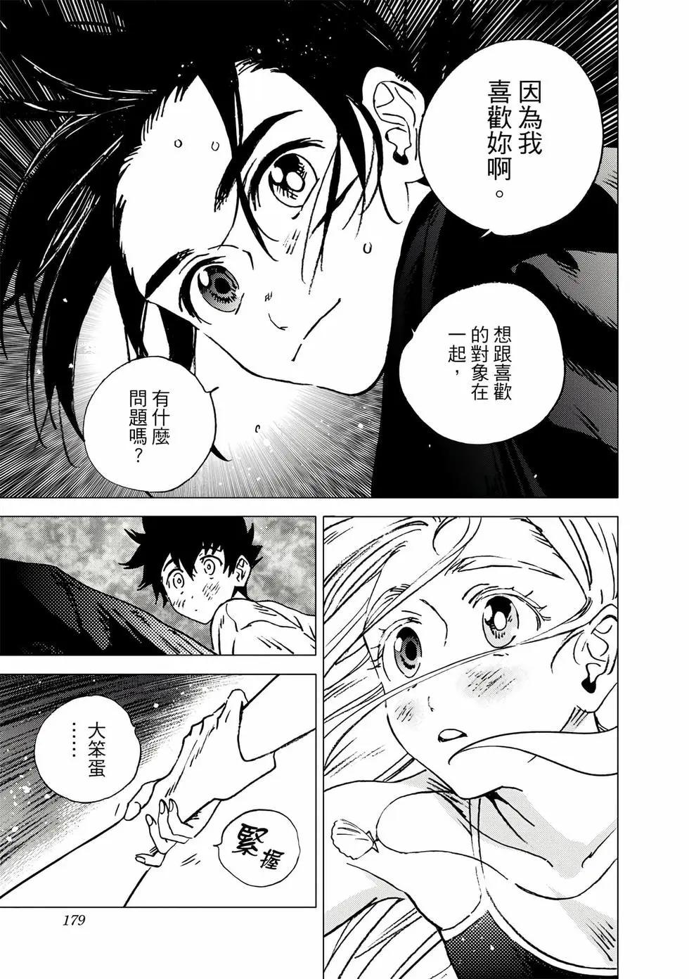 第 178 页