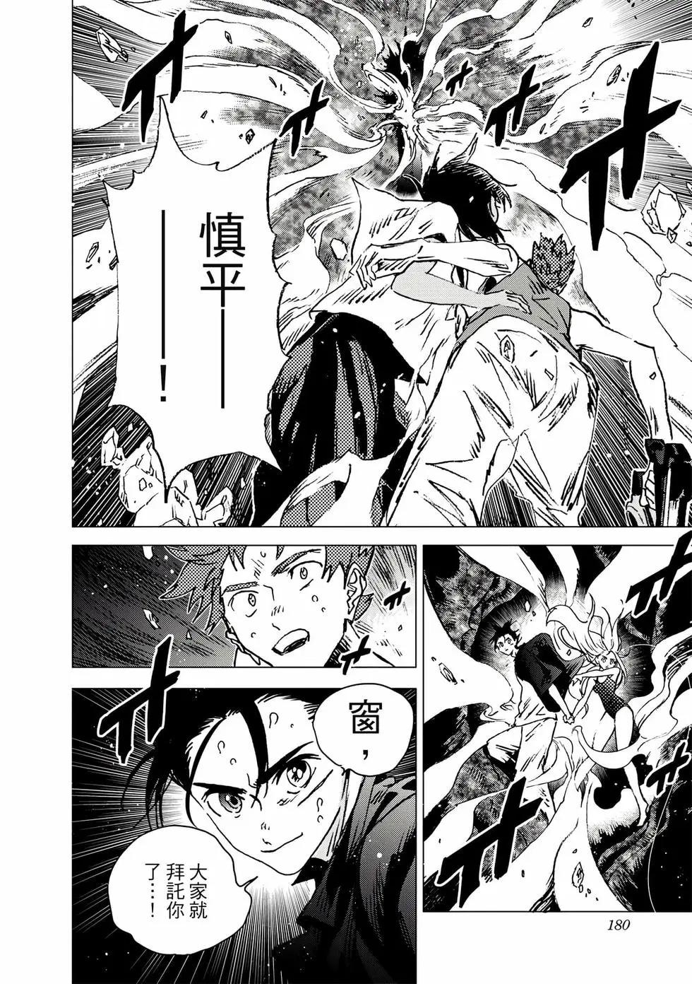 第 179 页