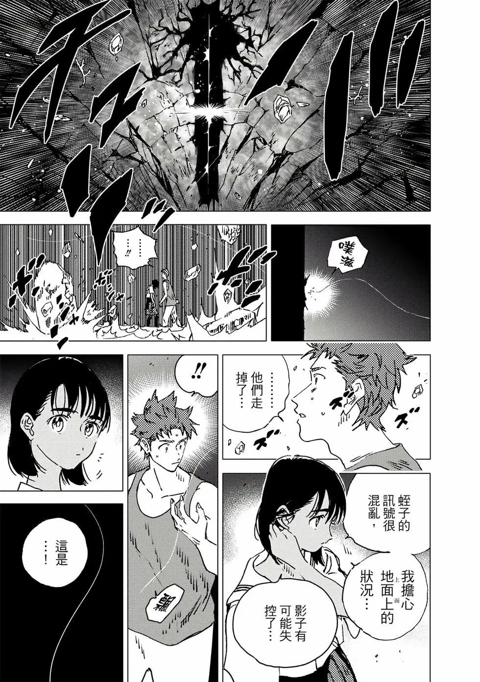 第 180 页
