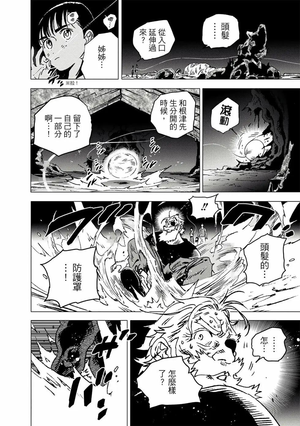 第 181 页