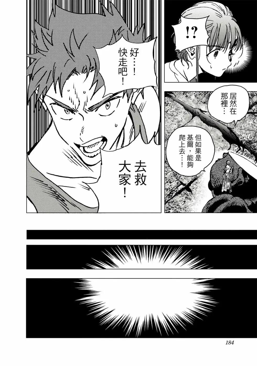 第 183 页