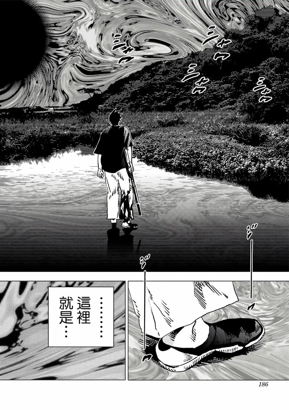 第 185 页