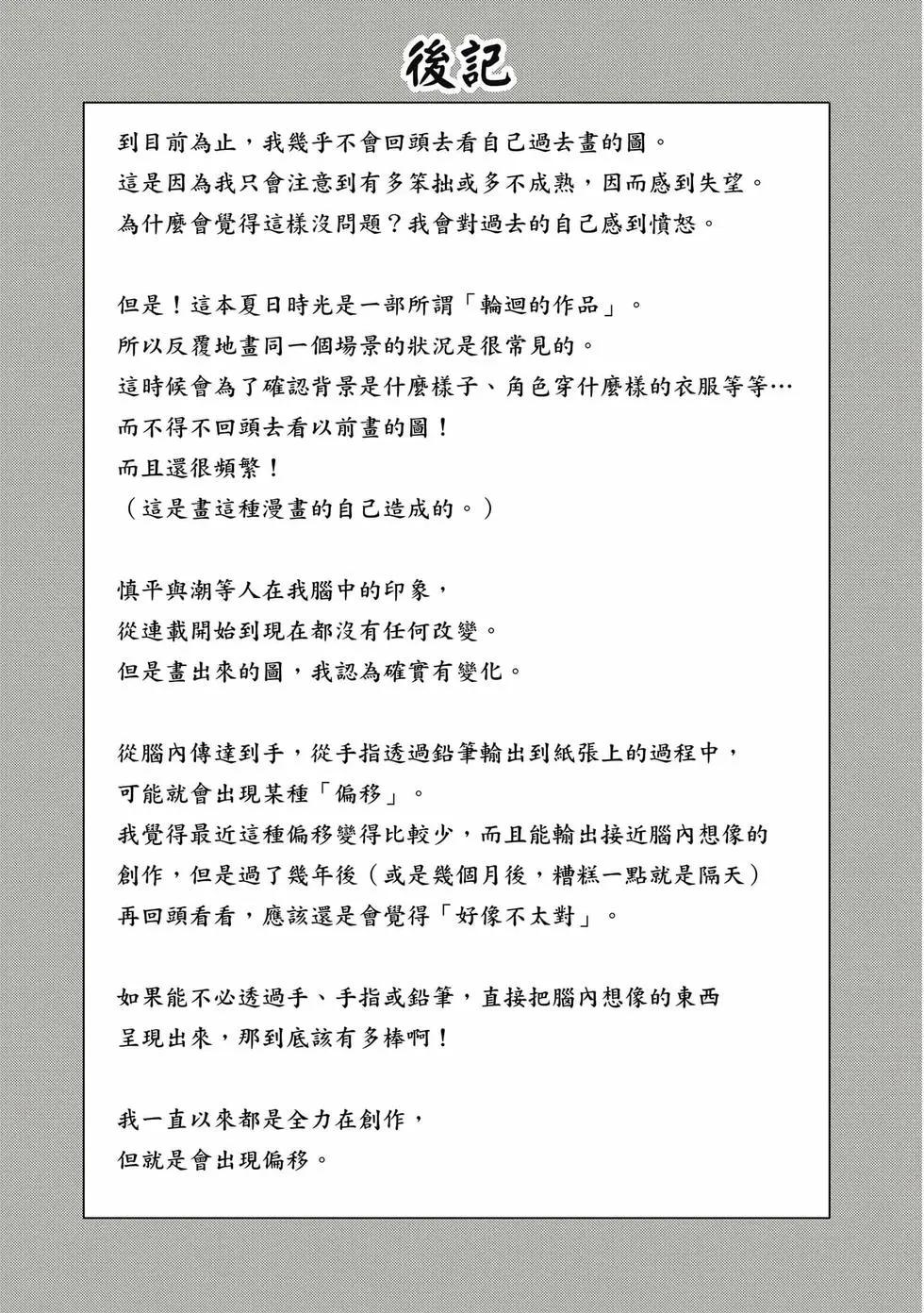 第 188 页