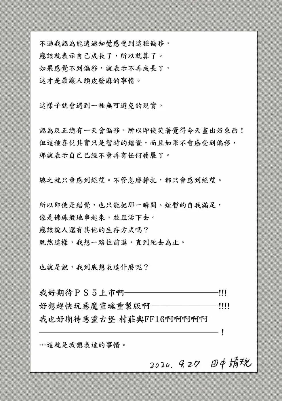 第 189 页