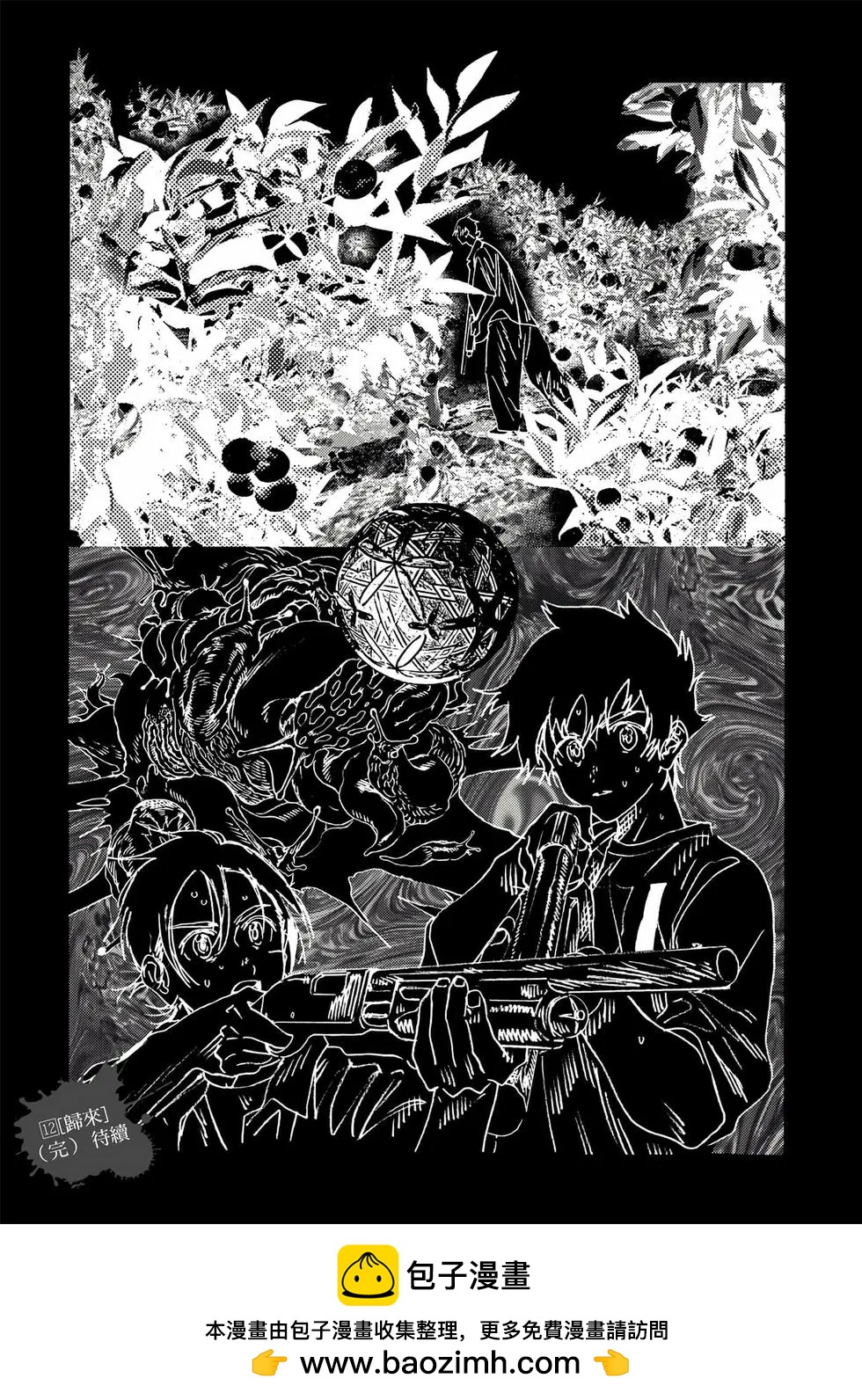 第 190 页