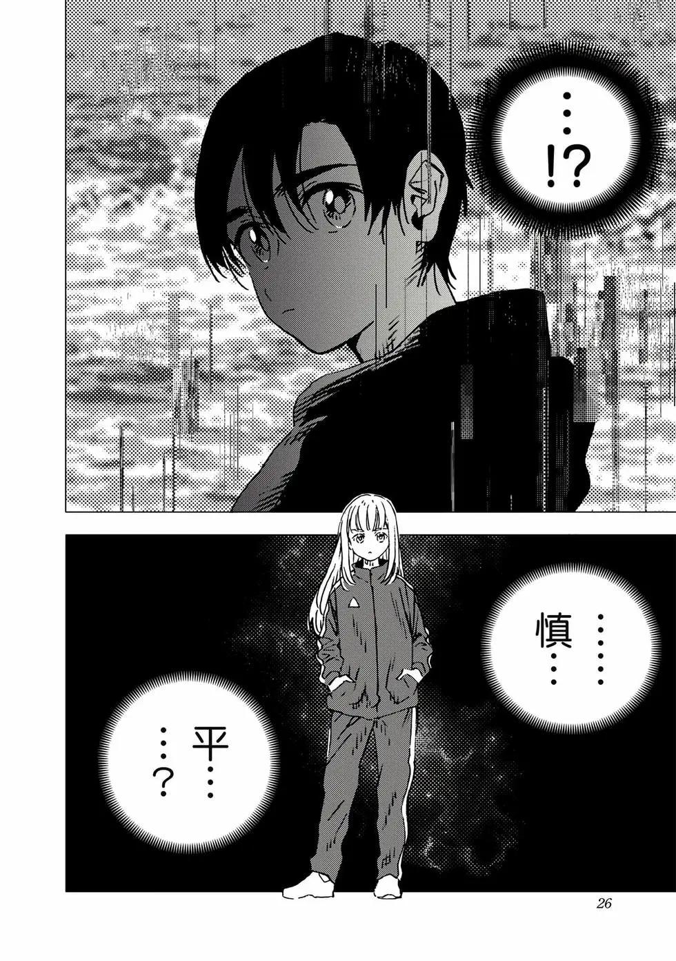 第 25 页