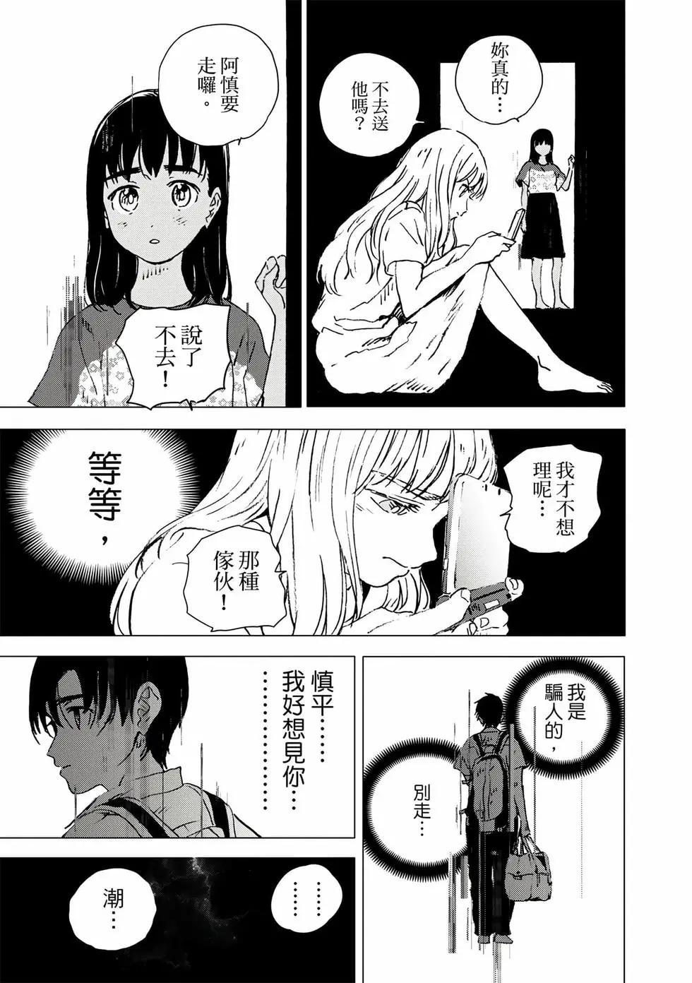 第 26 页