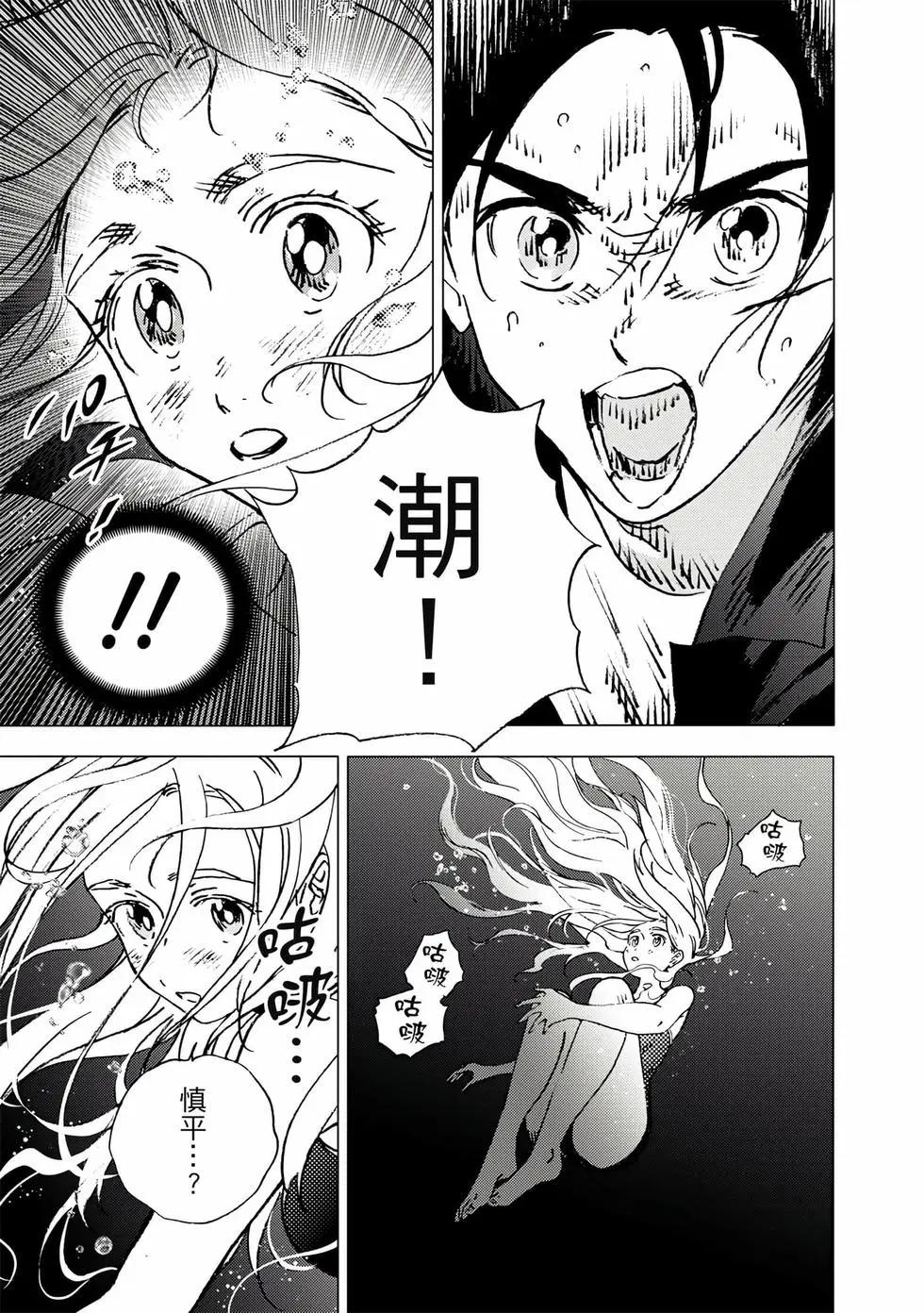 第 28 页