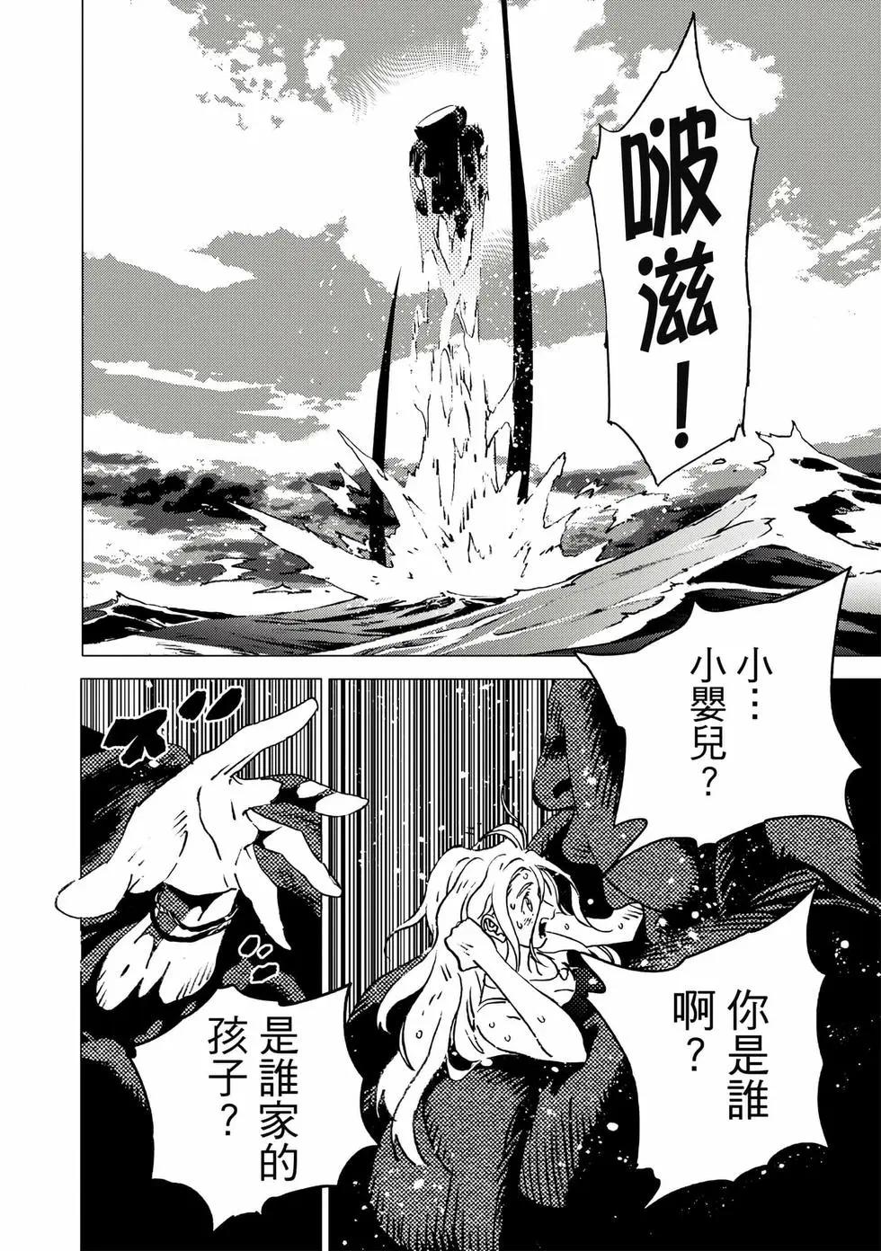 第 33 页