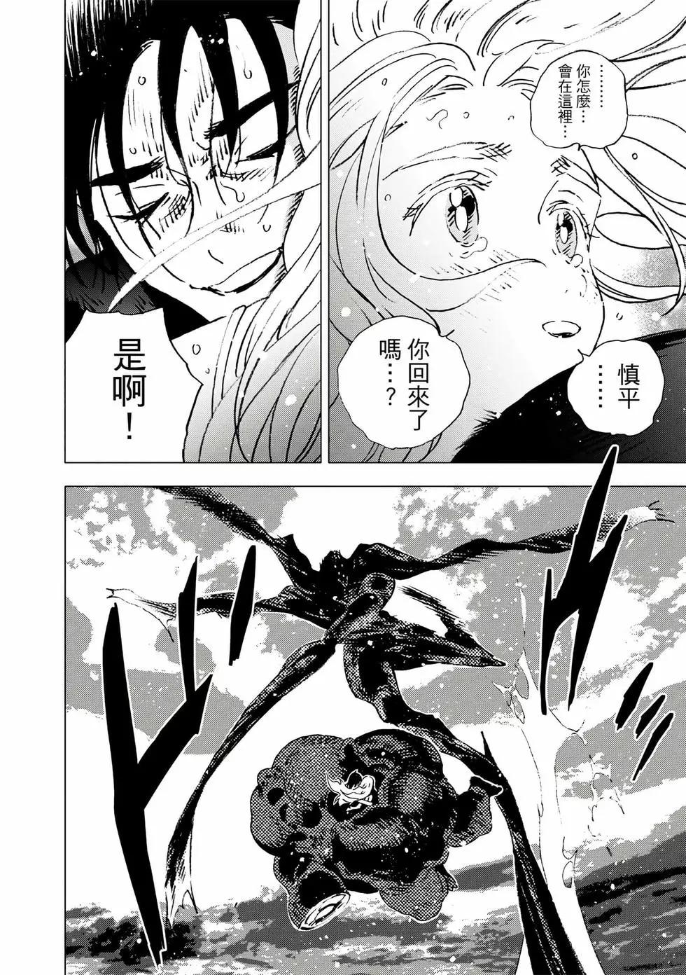 第 35 页
