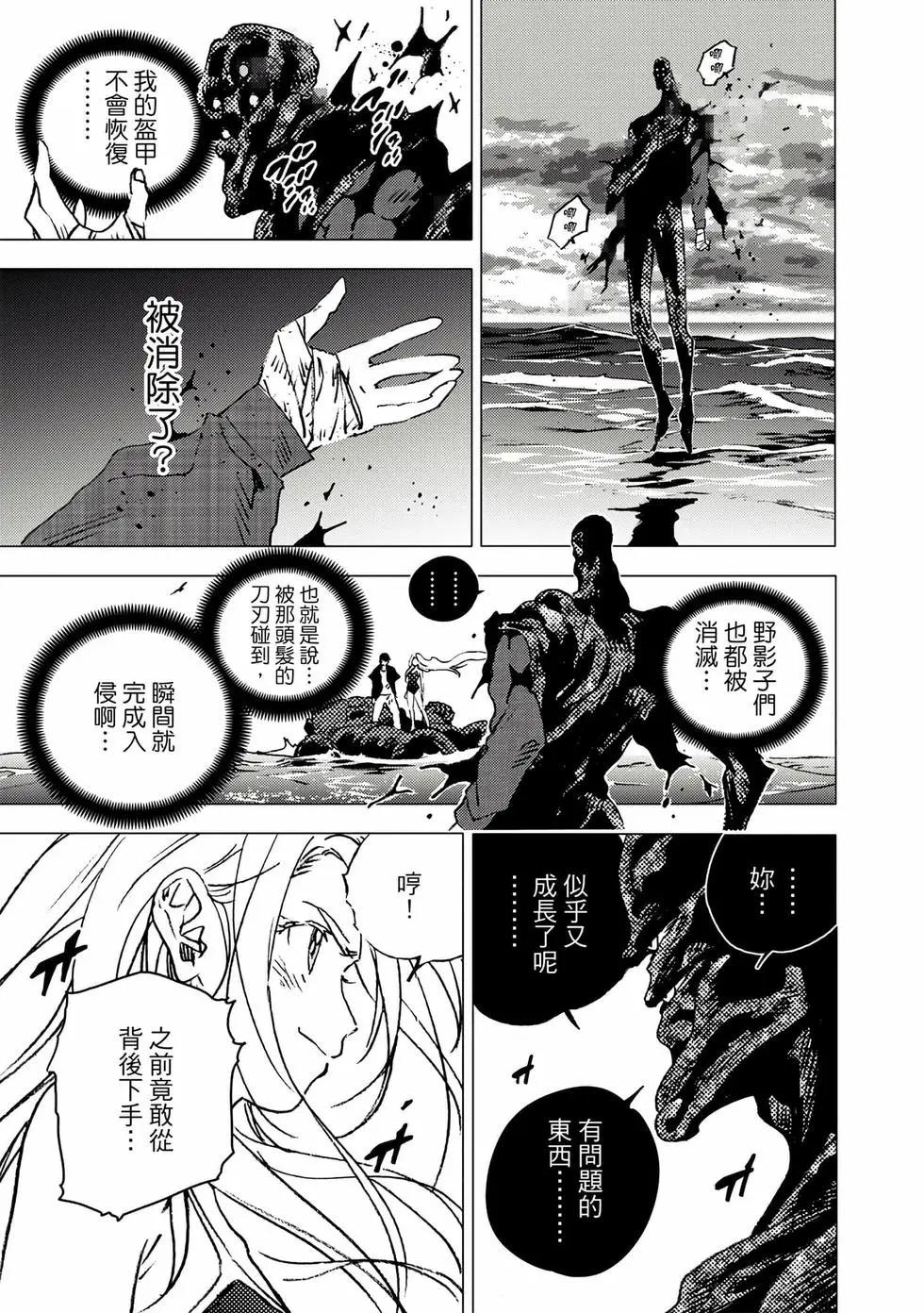 第 46 页