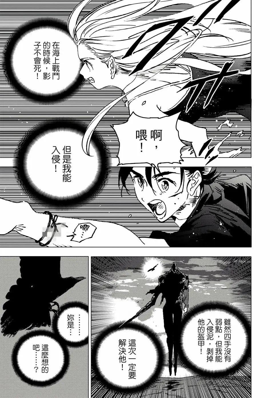 第 48 页