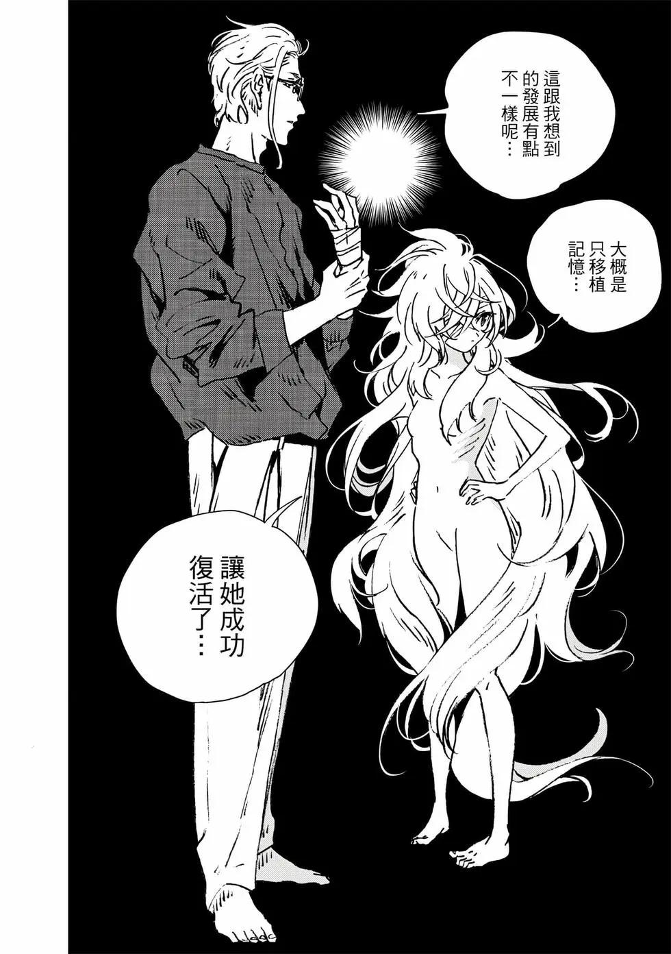 第 49 页