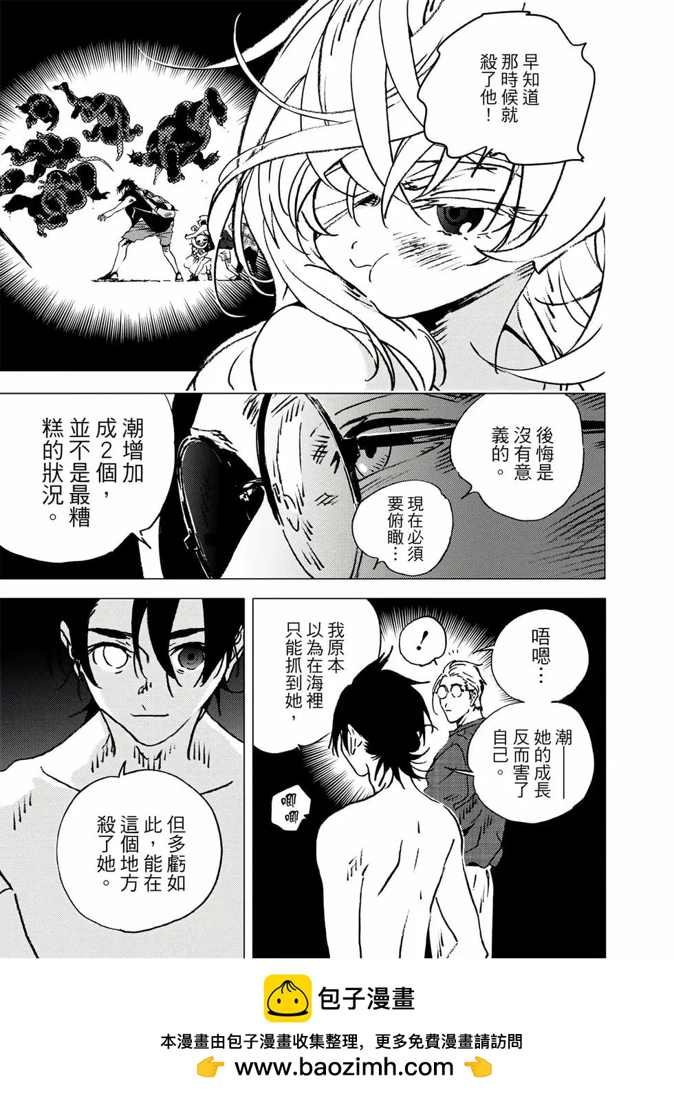 第 50 页