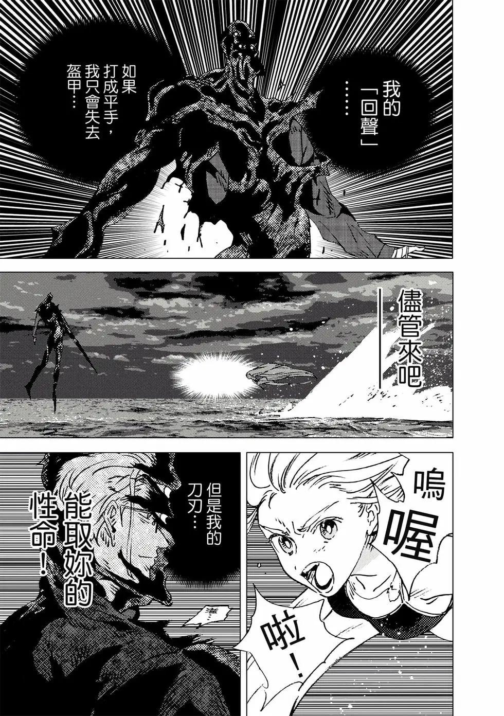 第 52 页
