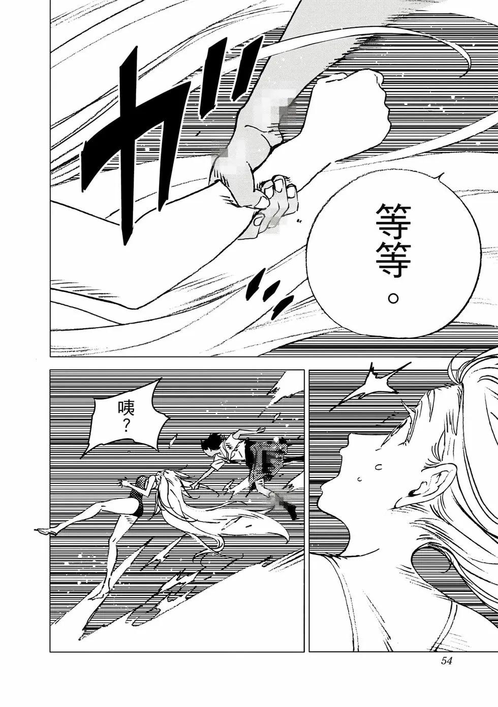 第 53 页
