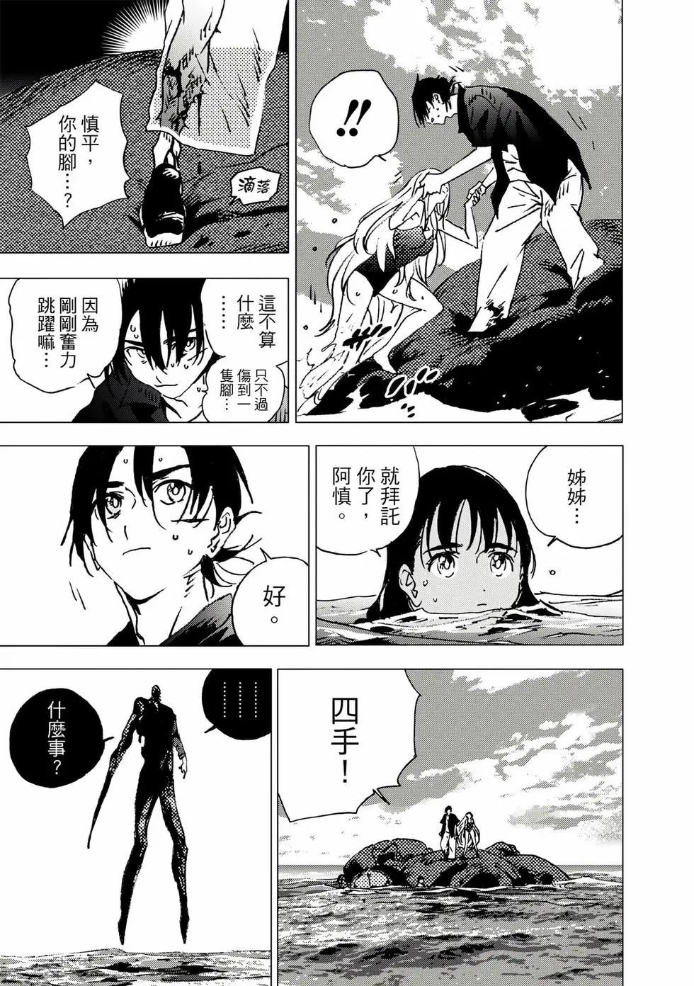 第 56 页