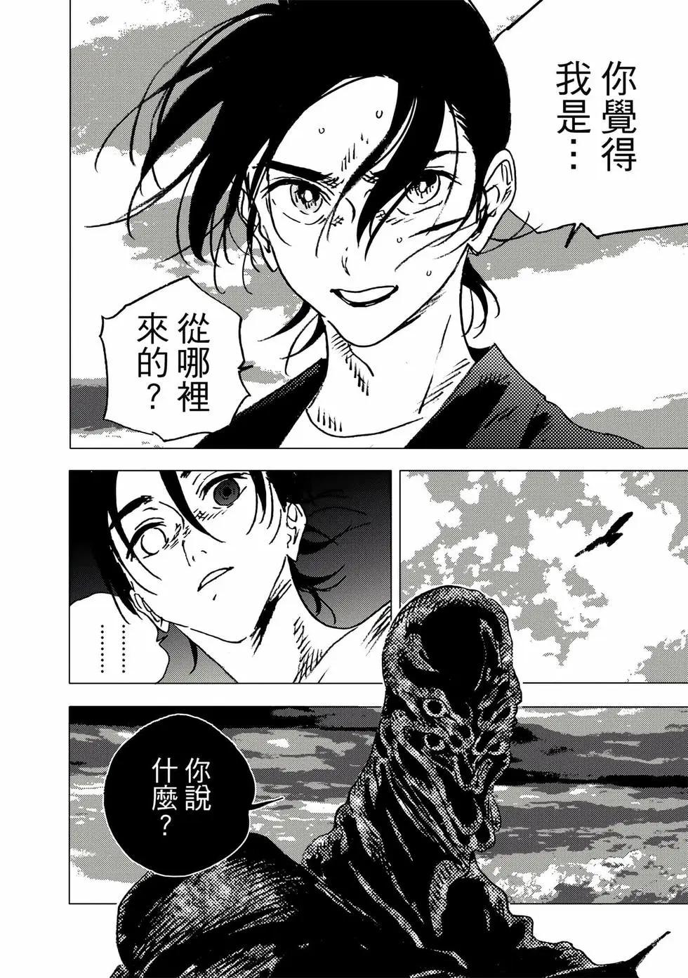 第 57 页