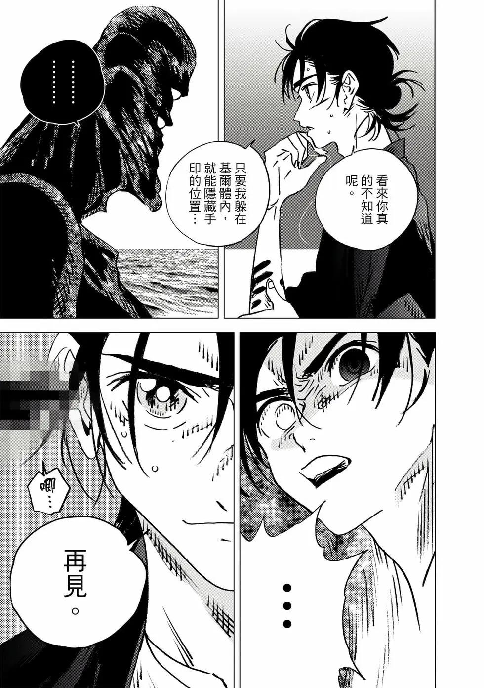 第 58 页