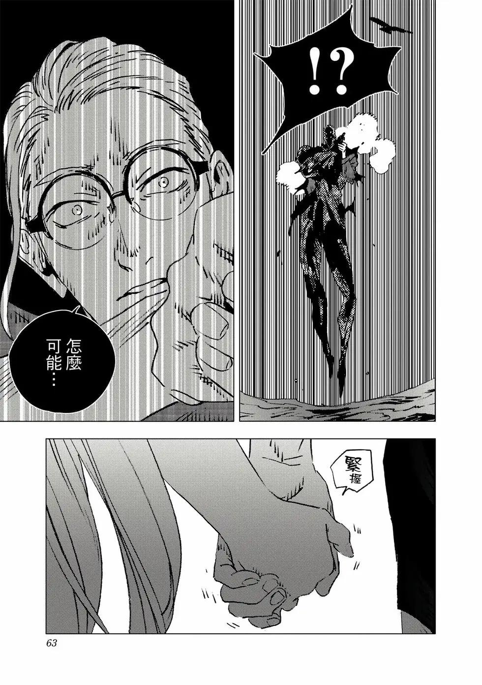 第 62 页
