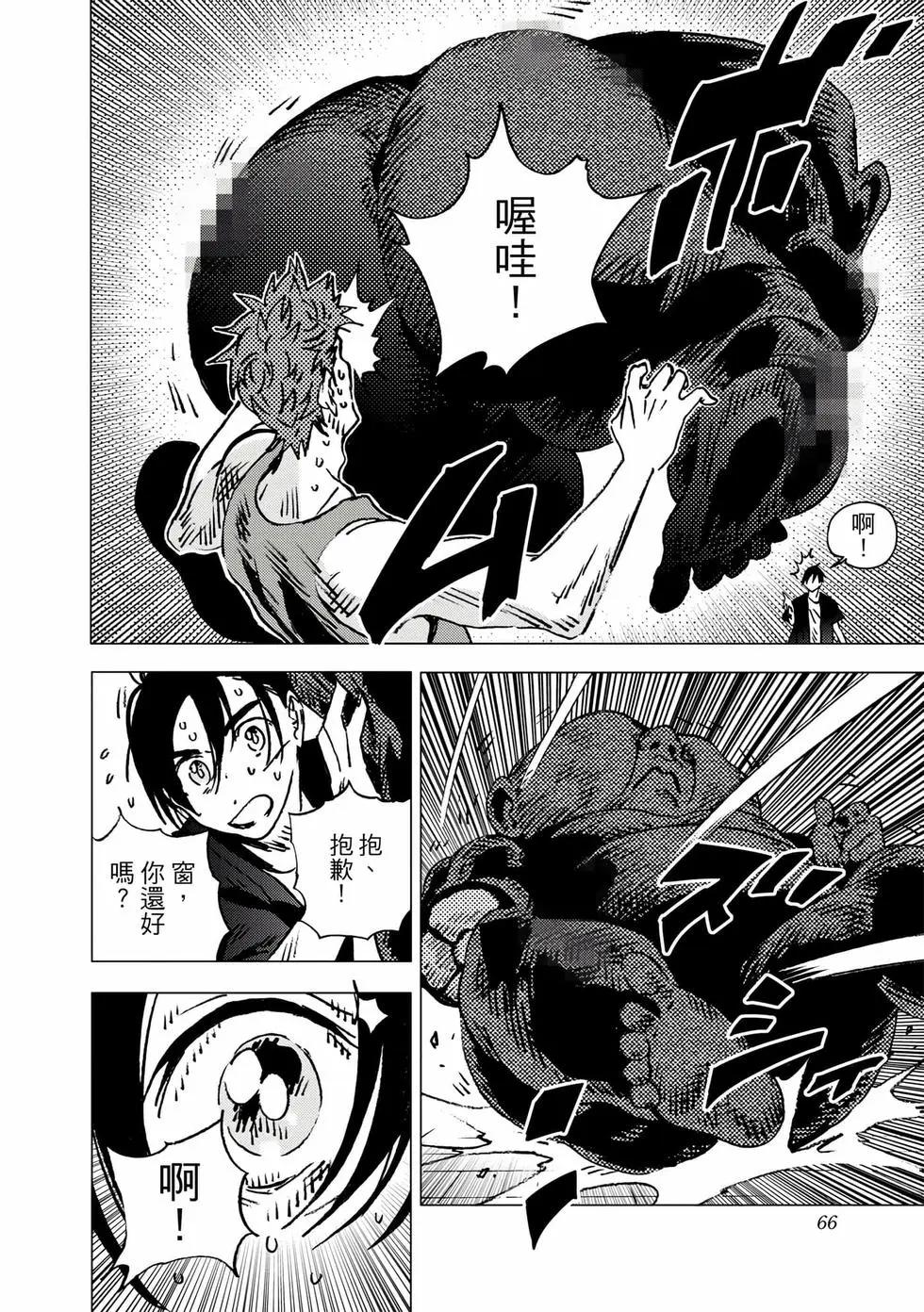 第 65 页