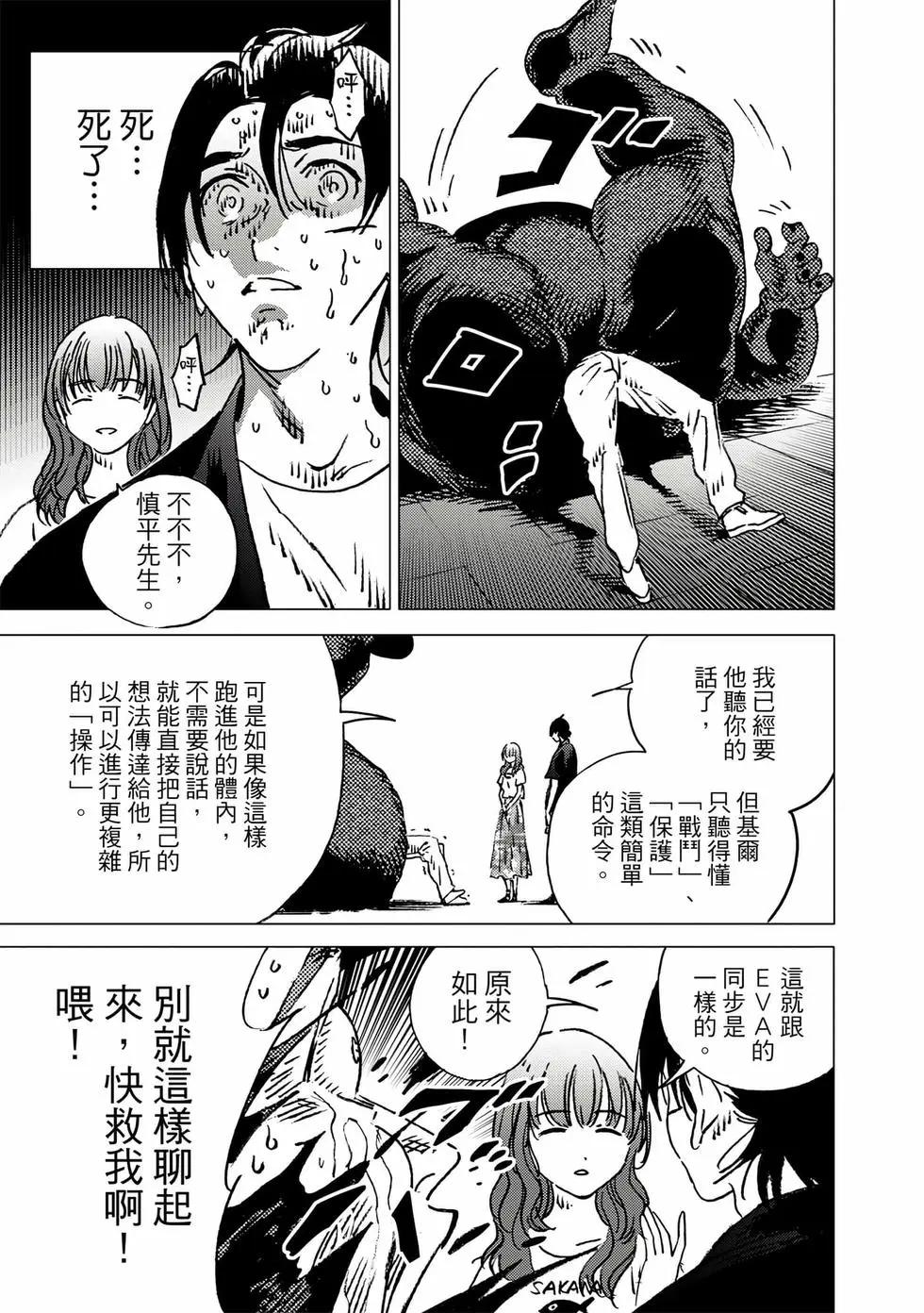 第 66 页