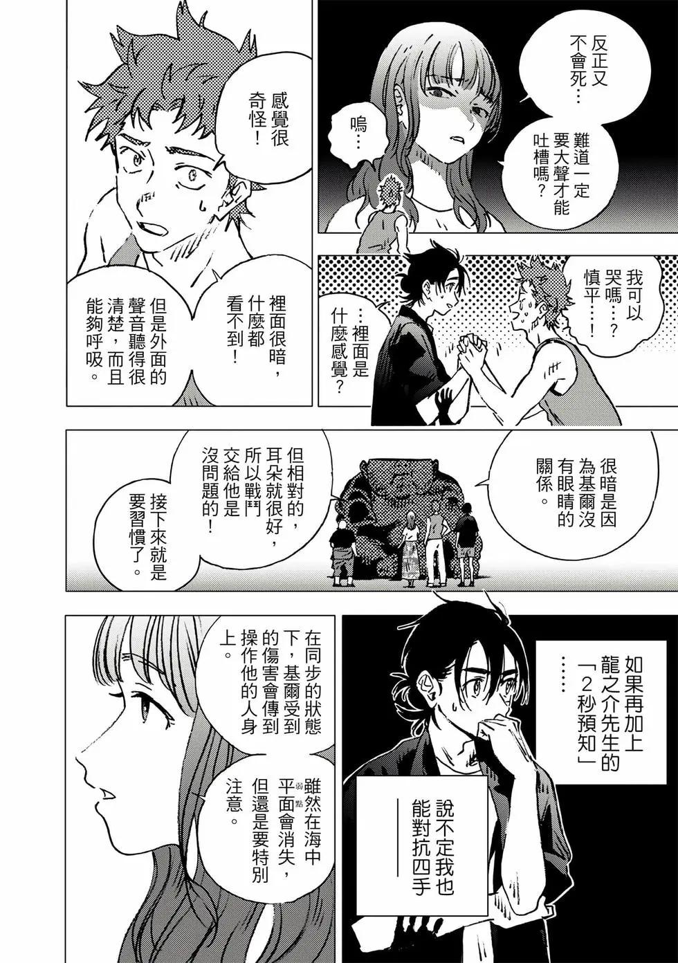 第 67 页