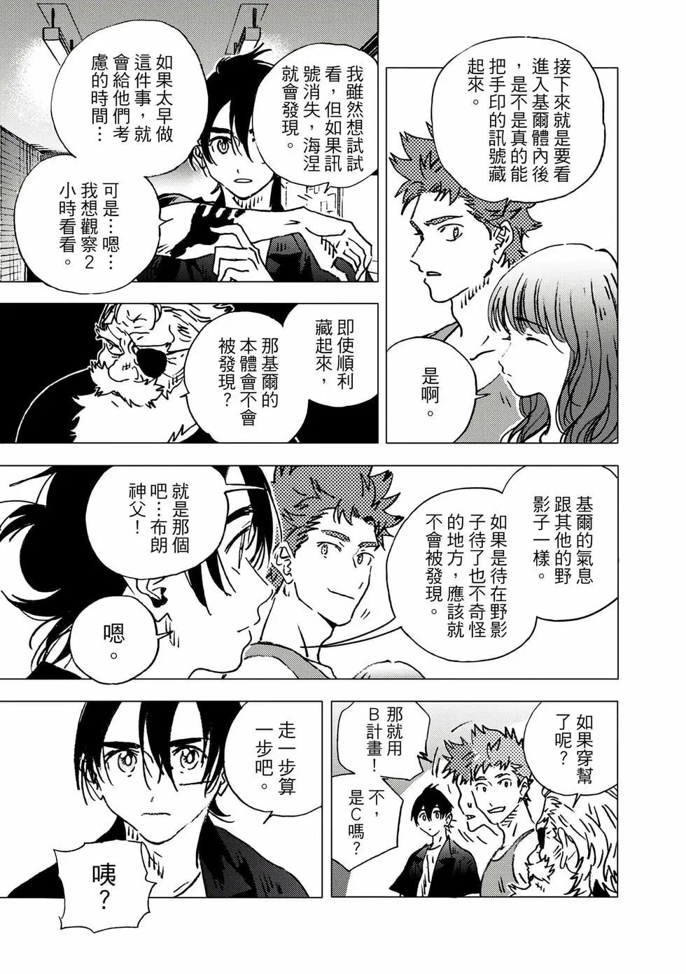 第 68 页